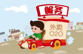 娱乐吃瓜酱外卖员,揭秘娱乐圈幕后趣事