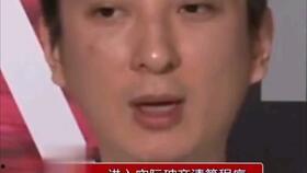 娱乐吃瓜熊猫视频